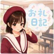 ヒメ日記 2026/08/31 11:39 投稿 ひな 桜坂