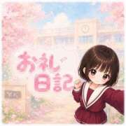 ヒメ日記 2026/09/05 16:09 投稿 ひな 桜坂