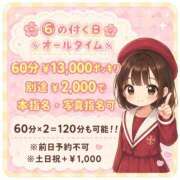 ヒメ日記 2026/09/06 07:20 投稿 ひな 桜坂