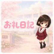 ヒメ日記 2026/09/06 13:20 投稿 ひな 桜坂