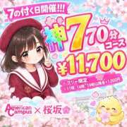 ヒメ日記 2026/09/07 06:19 投稿 ひな 桜坂