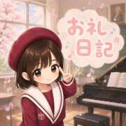 ヒメ日記 2026/09/07 10:19 投稿 ひな 桜坂