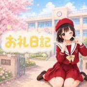 ヒメ日記 2026/09/08 11:50 投稿 ひな 桜坂