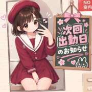 ヒメ日記 2026/09/10 13:10 投稿 ひな 桜坂