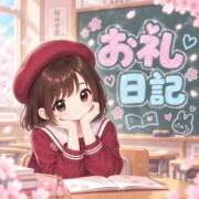 ヒメ日記 2026/09/11 16:49 投稿 ひな 桜坂