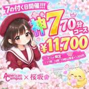 ヒメ日記 2026/09/17 07:19 投稿 ひな 桜坂
