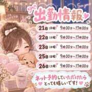 ヒメ日記 2026/09/17 19:29 投稿 ひな 桜坂