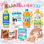 ヒメ日記 2026/09/20 08:49 投稿 ひな 桜坂