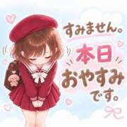 ヒメ日記 2026/09/23 08:19 投稿 ひな 桜坂
