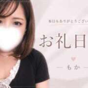 ヒメ日記 2026/07/27 01:58 投稿 もか 美女Cafe