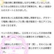 ヒメ日記 2026/06/20 18:24 投稿 ゆう 沼津人妻花壇