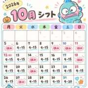 ヒメ日記 2026/10/03 04:05 投稿 そら 特別授業
