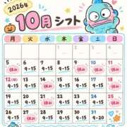 ヒメ日記 2026/10/03 14:35 投稿 そら 特別授業