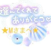 ヒメ日記 2026/07/22 04:07 投稿 里中美晴 プルデリR40