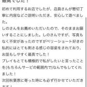 ヒメ日記 2026/06/15 01:12 投稿 しの 体感サロン マチルダとベロニカ