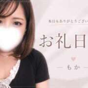 ヒメ日記 2026/07/27 01:26 投稿 もか 美女物語