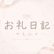 もか お礼です🫶 美女物語
