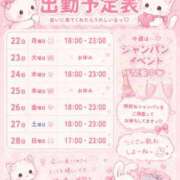 ヒメ日記 2026/06/22 22:36 投稿 まりな あふたーすくーる本店