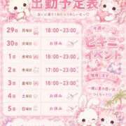 ヒメ日記 2026/06/29 21:15 投稿 まりな あふたーすくーる本店
