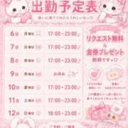 ヒメ日記 2026/07/05 23:11 投稿 まりな あふたーすくーる本店