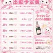 ヒメ日記 2026/07/26 21:11 投稿 まりな あふたーすくーる本店