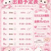 ヒメ日記 2026/08/03 11:17 投稿 まりな あふたーすくーる本店