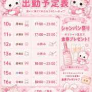 ヒメ日記 2026/08/10 13:37 投稿 まりな あふたーすくーる本店
