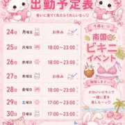 ヒメ日記 2026/08/24 06:18 投稿 まりな あふたーすくーる本店