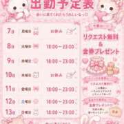 ヒメ日記 2026/09/05 12:31 投稿 まりな あふたーすくーる本店