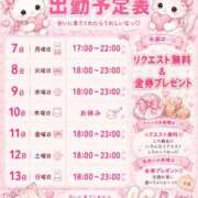 ヒメ日記 2026/09/06 19:15 投稿 まりな あふたーすくーる本店