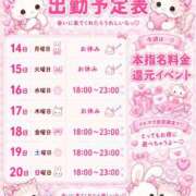 ヒメ日記 2026/09/12 07:01 投稿 まりな あふたーすくーる本店