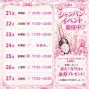 ヒメ日記 2026/09/18 13:05 投稿 まりな あふたーすくーる本店
