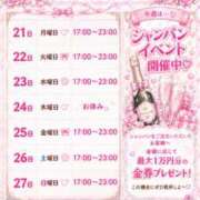 ヒメ日記 2026/09/21 10:54 投稿 まりな あふたーすくーる本店