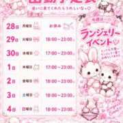 ヒメ日記 2026/09/26 12:02 投稿 まりな あふたーすくーる本店