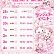 ヒメ日記 2026/09/29 12:04 投稿 まりな あふたーすくーる本店