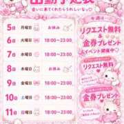 ヒメ日記 2026/10/03 12:32 投稿 まりな あふたーすくーる本店