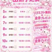 ヒメ日記 2026/10/06 16:15 投稿 まりな あふたーすくーる本店