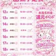 ヒメ日記 2026/10/09 12:02 投稿 まりな あふたーすくーる本店