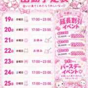 ヒメ日記 2026/10/19 12:02 投稿 まりな あふたーすくーる本店