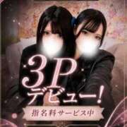 ヒメ日記 2026/06/15 22:18 投稿 ☆つきみ☆ ◆プラウディア◆AAA級素人娘在籍店