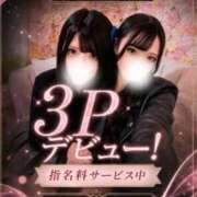 ヒメ日記 2026/06/17 11:38 投稿 ☆つきみ☆ ◆プラウディア◆AAA級素人娘在籍店