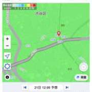 ヒメ日記 2026/09/21 11:16 投稿 ななせ ミルキーラテ