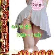 ヒメ日記 2026/06/19 10:29 投稿 まほ 人妻熟女の秘密の関係　船橋店
