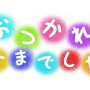 ヒメ日記 2026/07/04 16:41 投稿 永井（ながい） 丸妻 錦糸町店