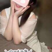 ヒメ日記 2026/08/24 07:01 投稿 めい 和楽(わらく)