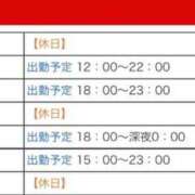 ヒメ日記 2026/06/15 16:04 投稿 ゆわ 即アポ奥さん～浜松店～