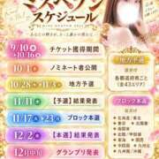 ヒメ日記 2026/09/15 15:16 投稿 つきの One More 奥様 所沢店