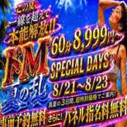 ヒメ日記 2026/08/22 19:30 投稿 ムツミ ドMな奥様 大阪本店