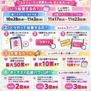 ヒメ日記 2026/09/10 09:00 投稿 ムツミ ドMな奥様 大阪本店