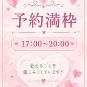 ヒメ日記 2026/06/18 09:30 投稿 田崎ゆか★色白美巨乳の未経験 PLAY